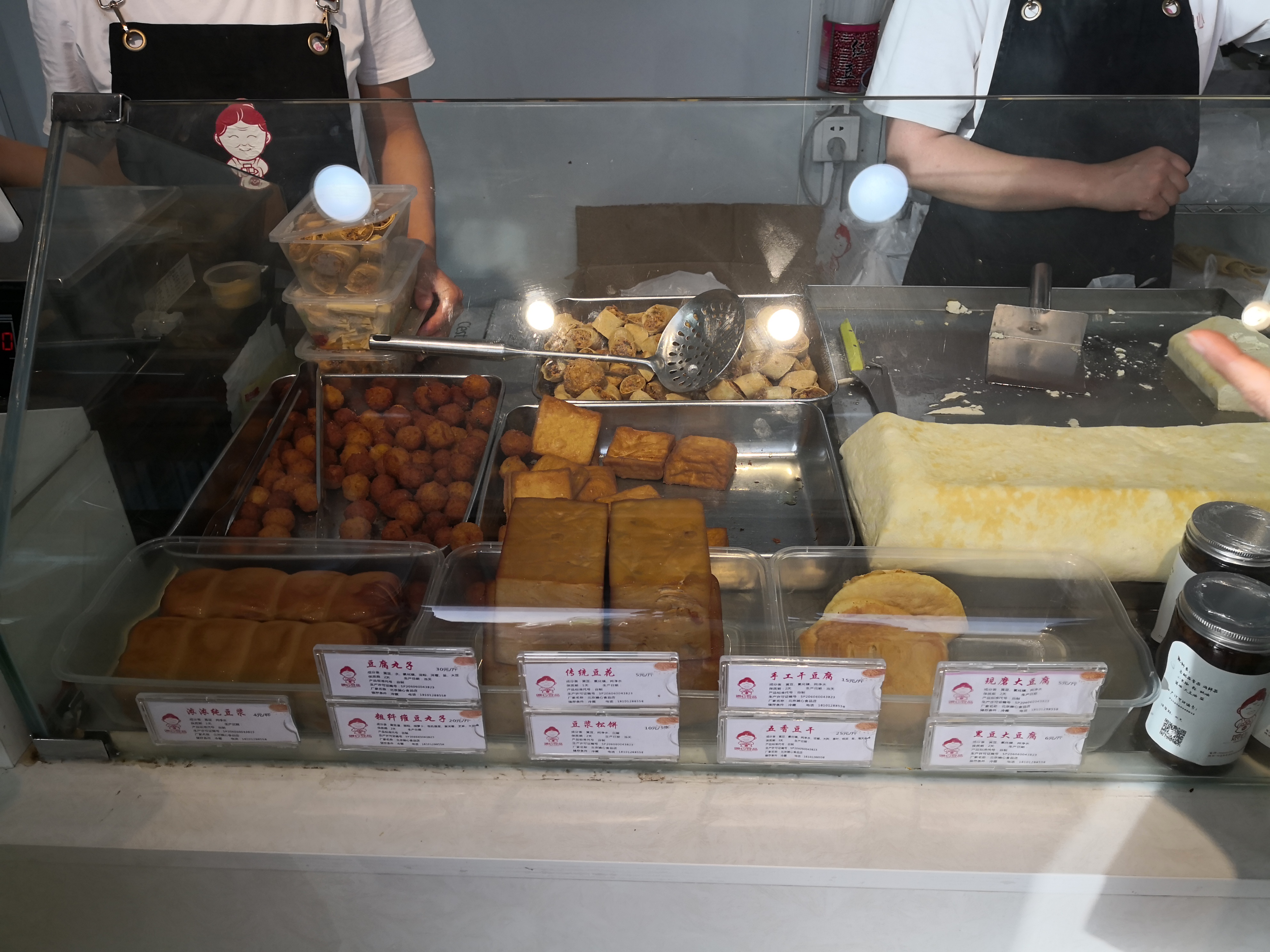 寻味北京美食,吃在北京老店寻味