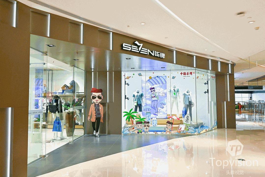 618银泰嗨浪音乐节,618不玩套路