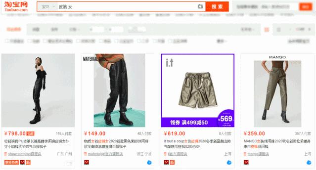 找不到自己要的款式衣服,找不到同款的衣服