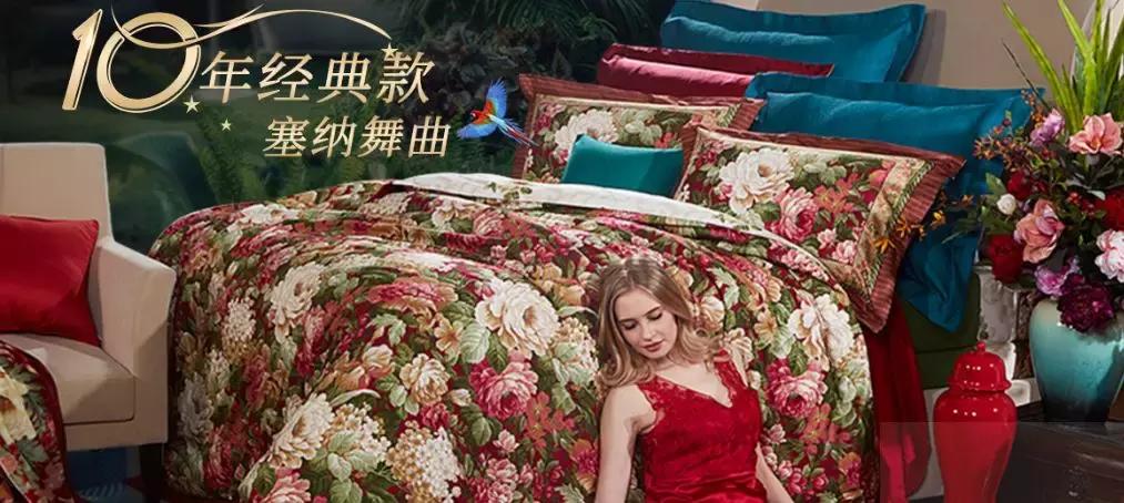 慕思晚安床垫,床垫慕思高端