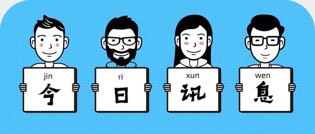 *疆新**地区3家名企招聘汇总，45个空缺岗，职等你来