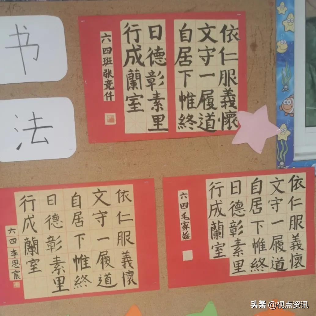 彩色的梦粉笔艺术字,彩色的梦语文课