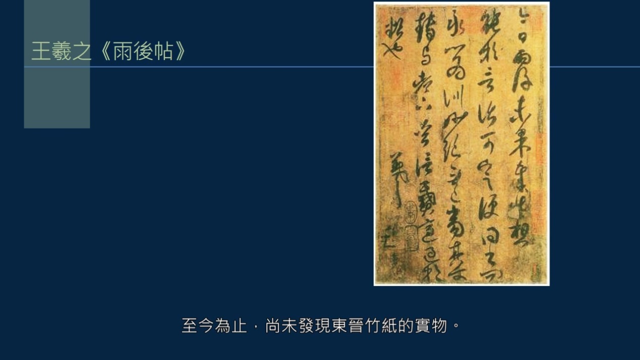 黄简讲书法四级课程9,黄简讲书法四级课程21