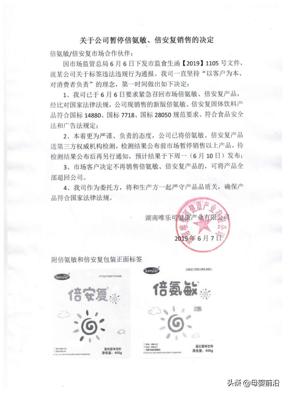 “大头娃娃”事件深思考：营销无底线和消费者认知低是行业大痛