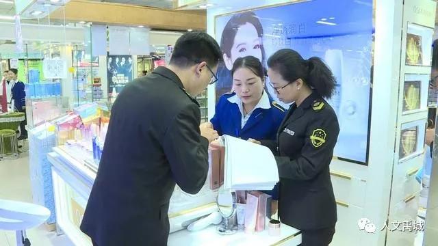 禹城化妆品,禹城企业被处罚