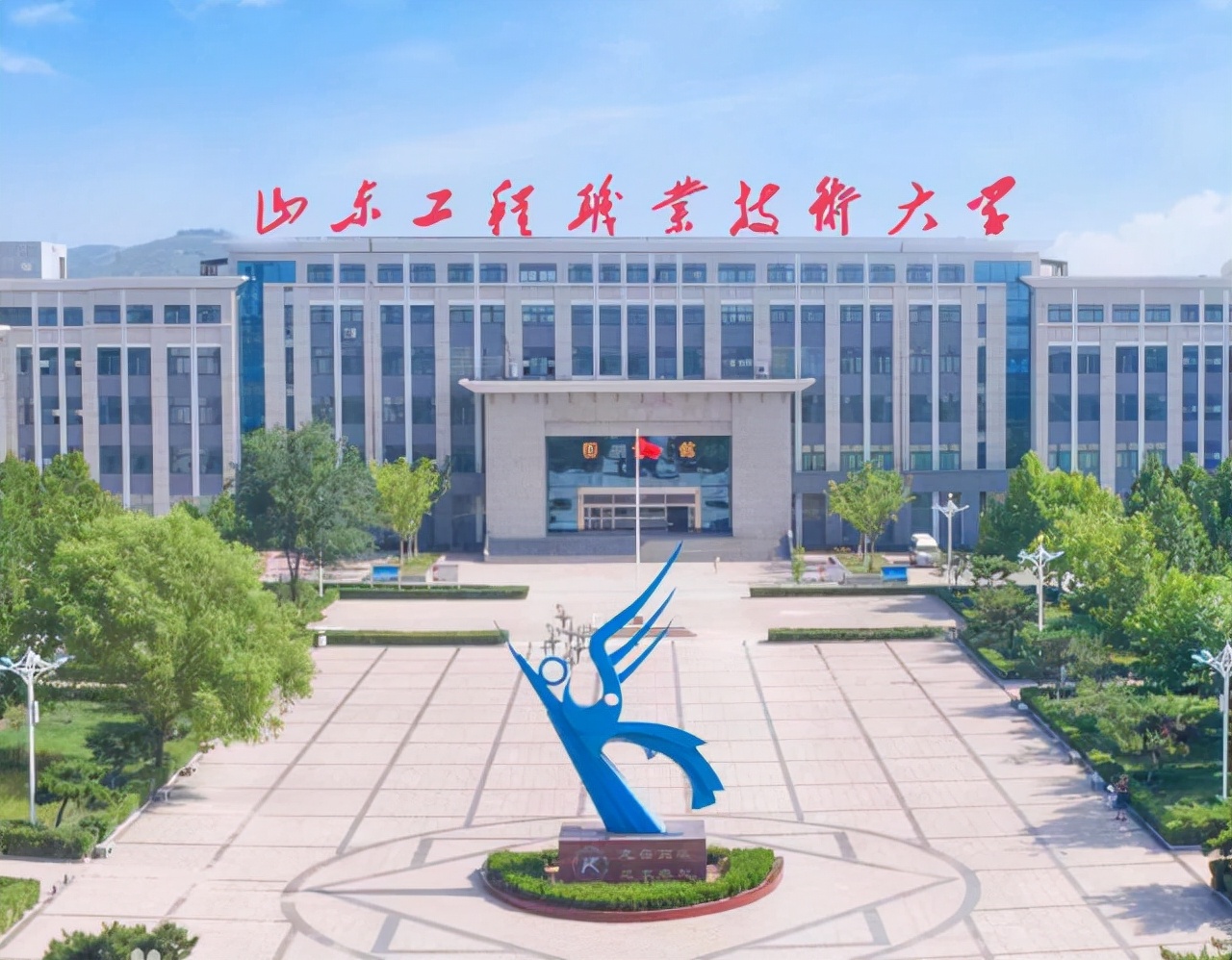 山东最有望升格为本科的专科院校,山东这4所院校有望升为本科院校