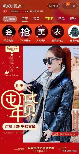 株洲电商规模,电商从业者超过15万