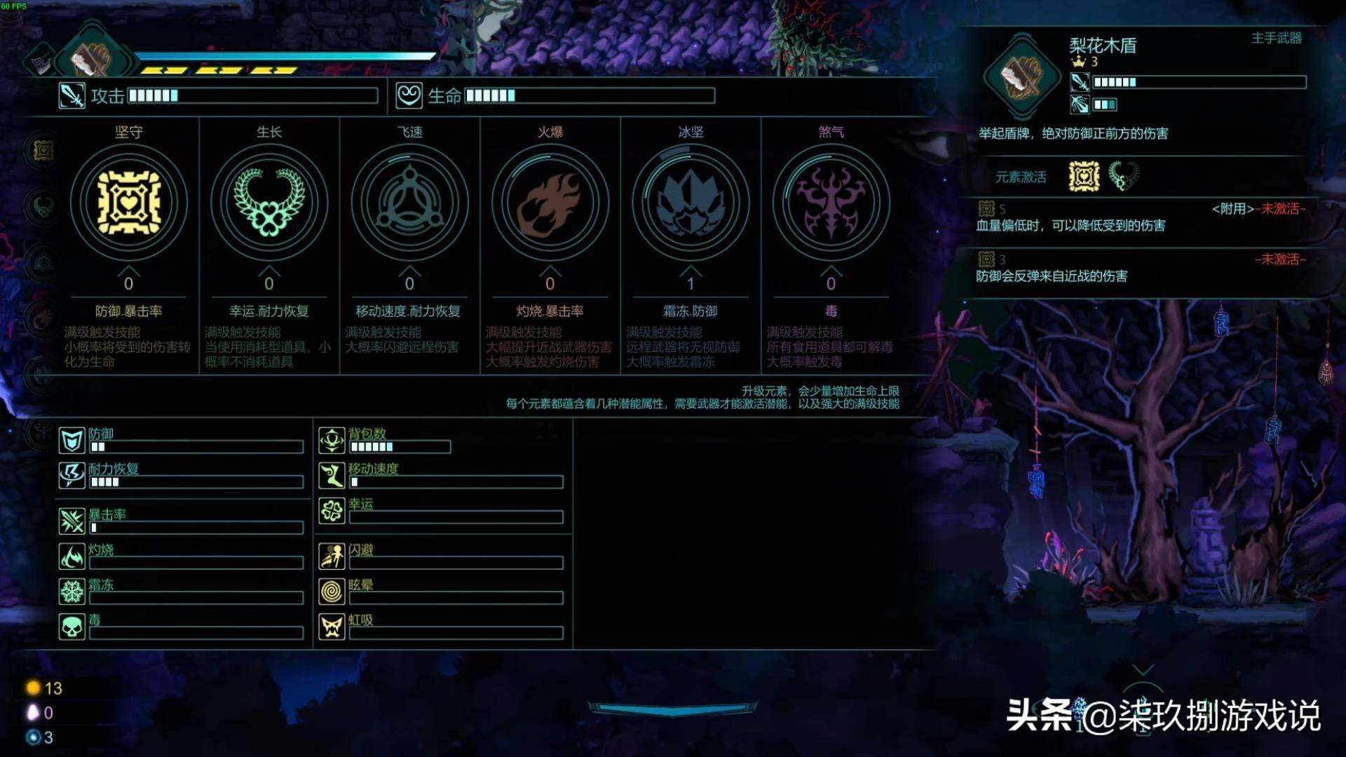 口味独特，品相尚佳！国产Roguelite游戏《猎源》个人评测