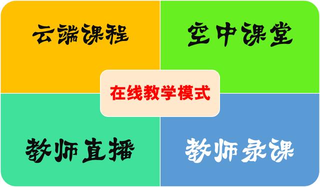 钉钉群直播功能已关闭怎么解决,钉钉直播启动模块失败是为啥
