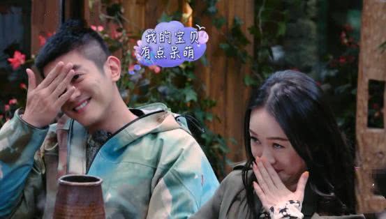 嗯哼空降《妻子3》,掉了一颗门牙还不认字,却会说“我收工了”