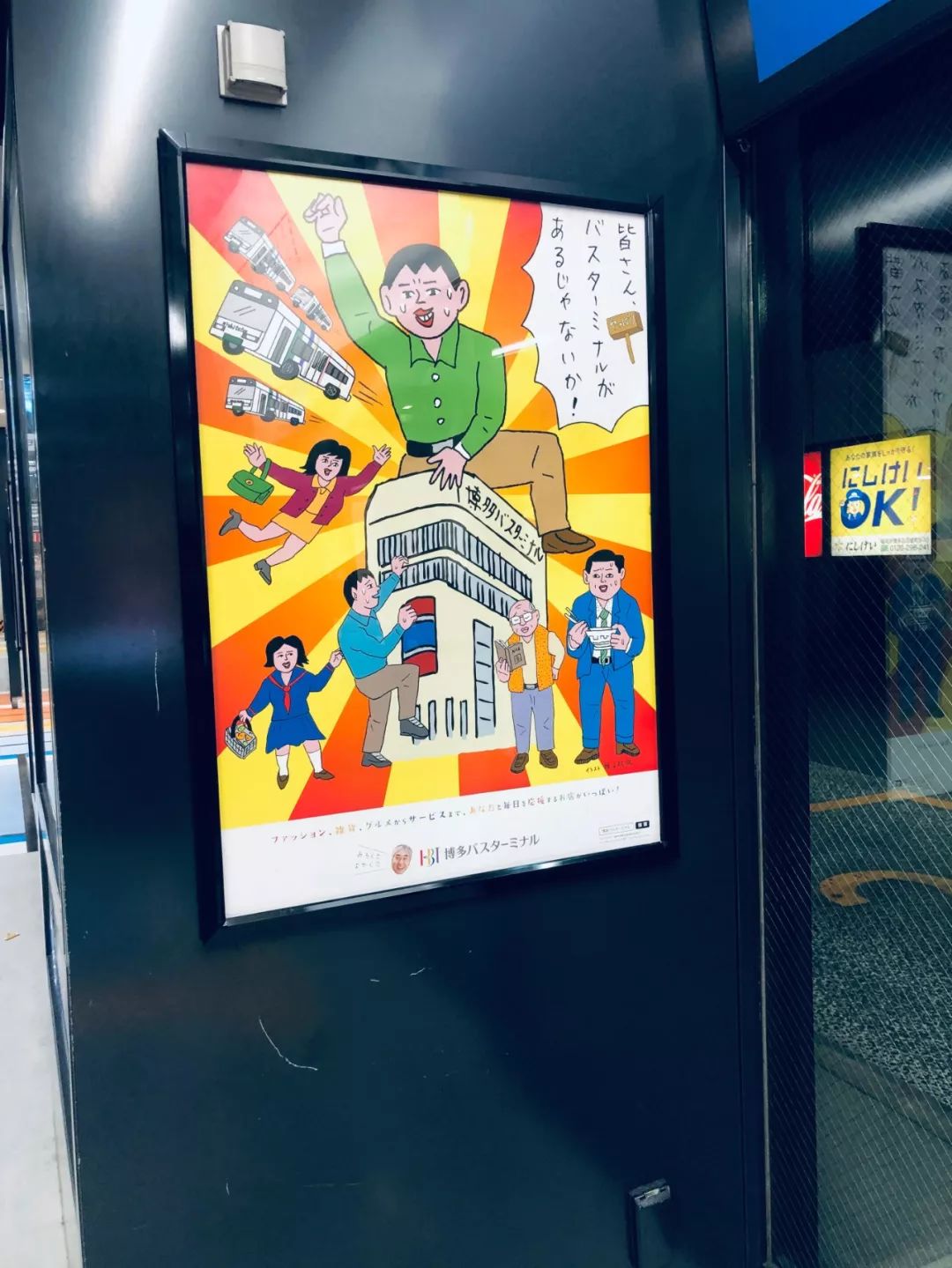 生活在福冈有什么好处,在福冈生活的好处