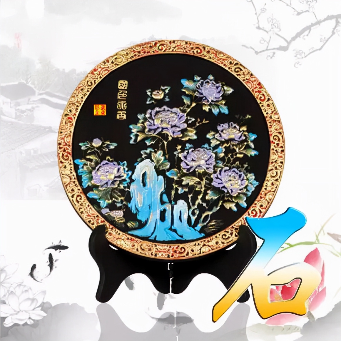 天然翡翠财字,翡翠字体图片欣赏