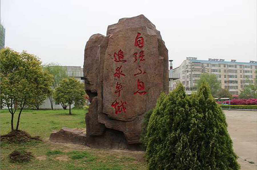 孝感在湖北省高中排名第几,湖北省孝感市孝南区所有高中排名