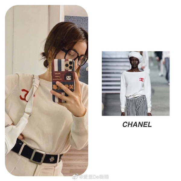 吴昕蓝色针织衫,吴昕毛衣搭卡其色西装裤