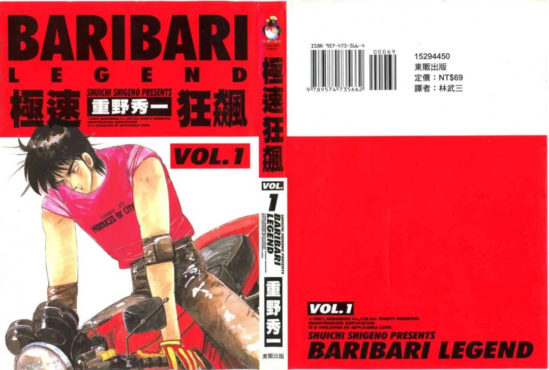 海贼王十大漫画排行榜,日本人评选的十大漫画