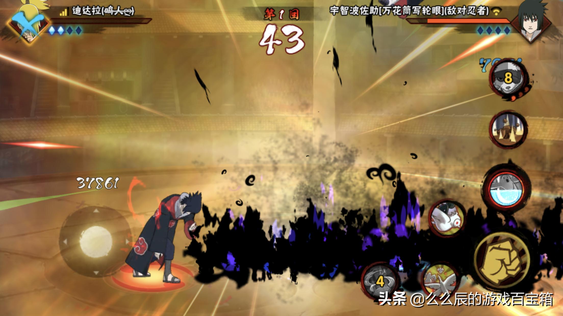 火影忍者漫画素材高清 (只肝不氪金的火影忍者手游)