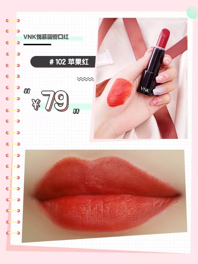 跟着“口红一哥”李佳琦下的单，翻车是常有的事，理智购物要紧记