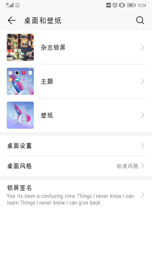 华为怎么锁屏各种方法,华为有辅助触控锁屏