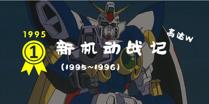 平成三十年经典动漫,平成动画大赏