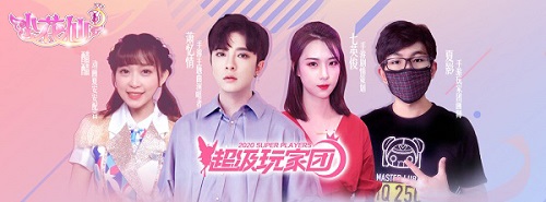 小花仙手游官方公众号,小花仙手游官网礼包