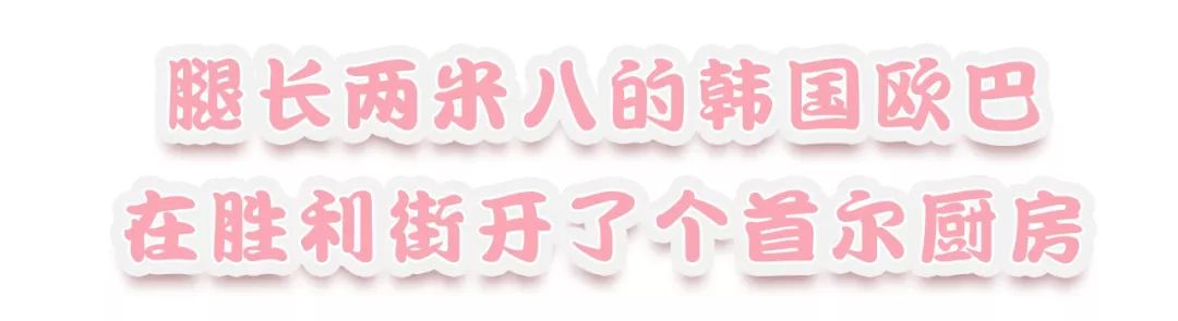 别带男朋友来这家店，小心回去就分手