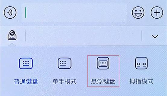 鸿蒙小艺输入法使用方法,鸿蒙小艺输入法页面太小