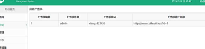 你的QQ账号是否被*取盗**？看黑客如何对某QQ*号盗**钓鱼网站进行入侵