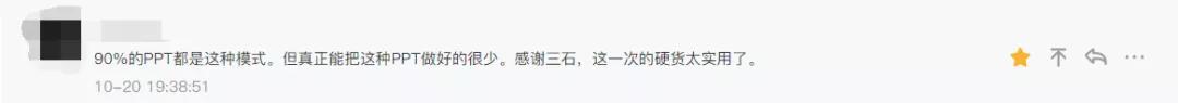 ppt高端模板领取,免费模板100个ppt怎么做