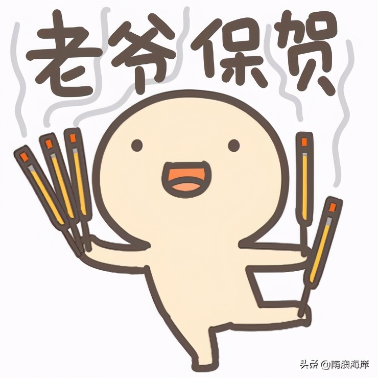 我有一句话不知当不当讲怎么回复,潮汕话我只是不想说怎么讲