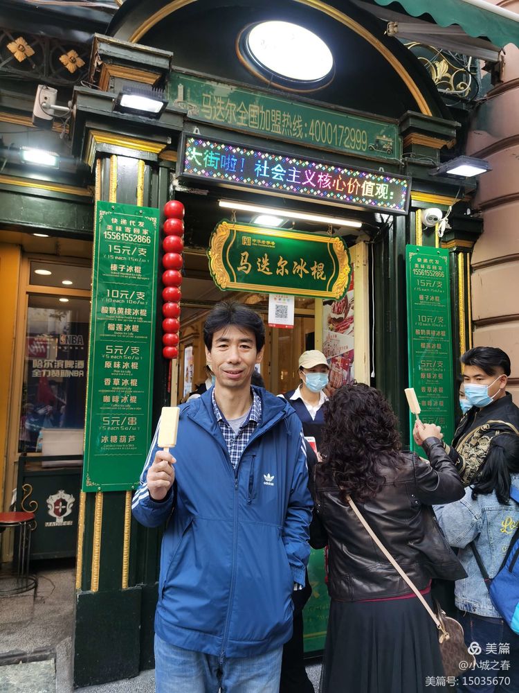 哈尔滨素描俱乐部,哈尔滨素描画室