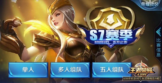 王者荣耀新赛季s18赛季时间,王者荣耀s1赛季到s35赛季回忆录