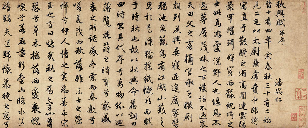 赵孟頫是元代书法家,元代赵孟頫水村图卷