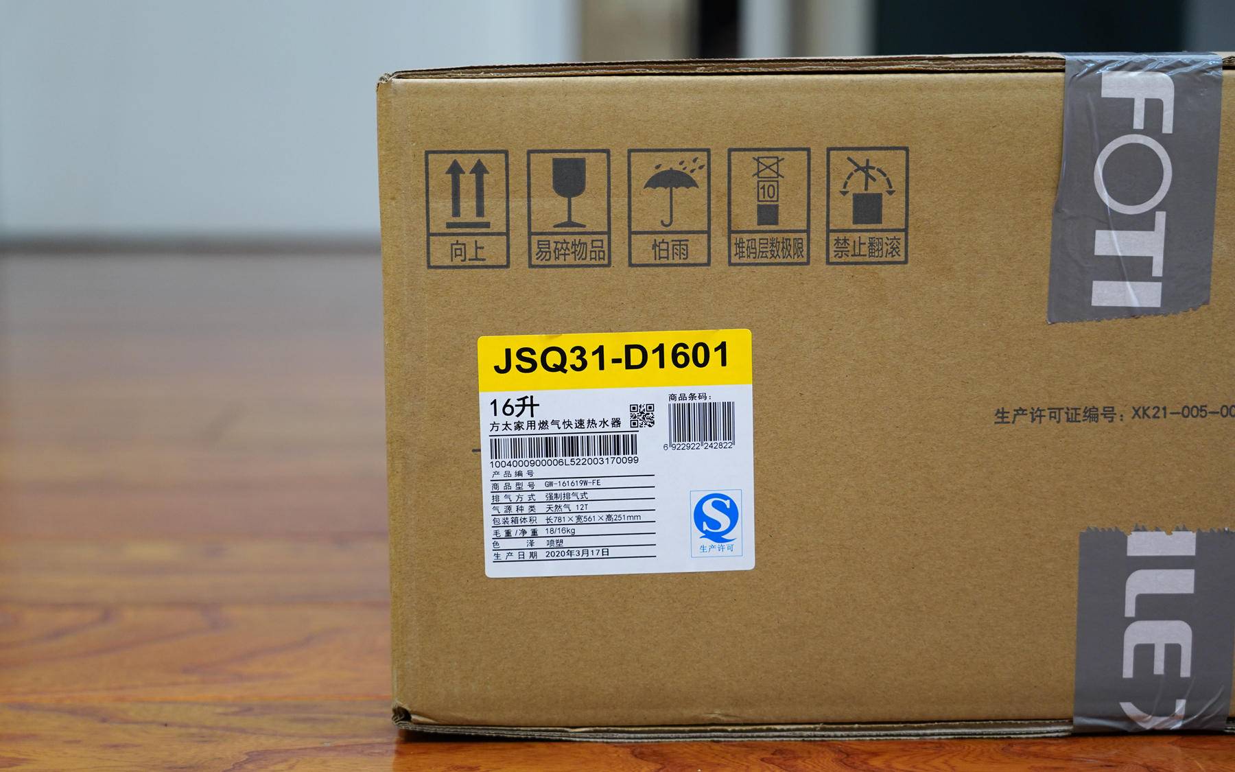 燃气热水器必须由燃气公司安装吗,燃气热水器13升和16升安装要求