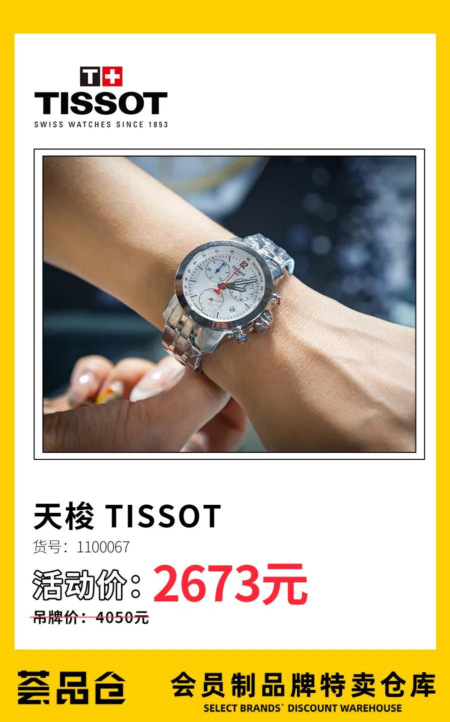 解锁魔都仓储式购物天堂，剁手狂魔的圣地找到了