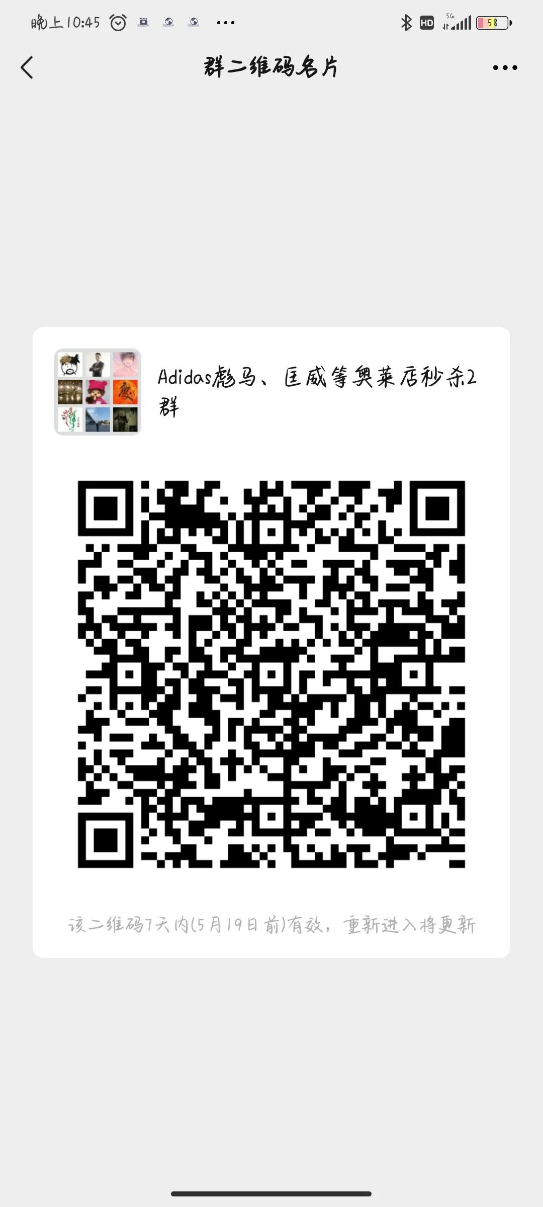 关于代购的法律规定,代购有什么需要注意的