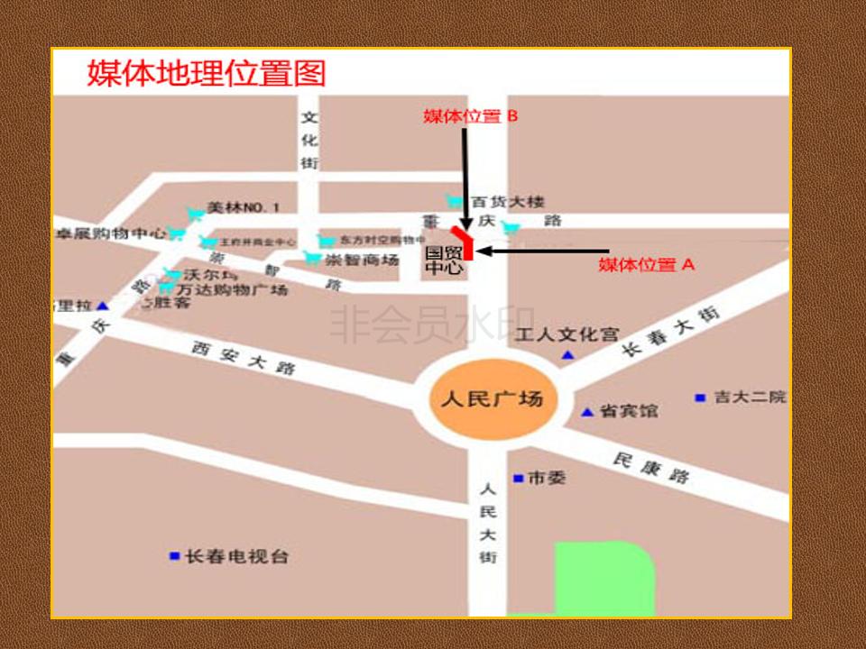 长春重庆路文案,长春城市展厅文案