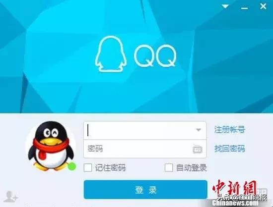 qq注销账号怎么注销成功,qq注销账号释放名额