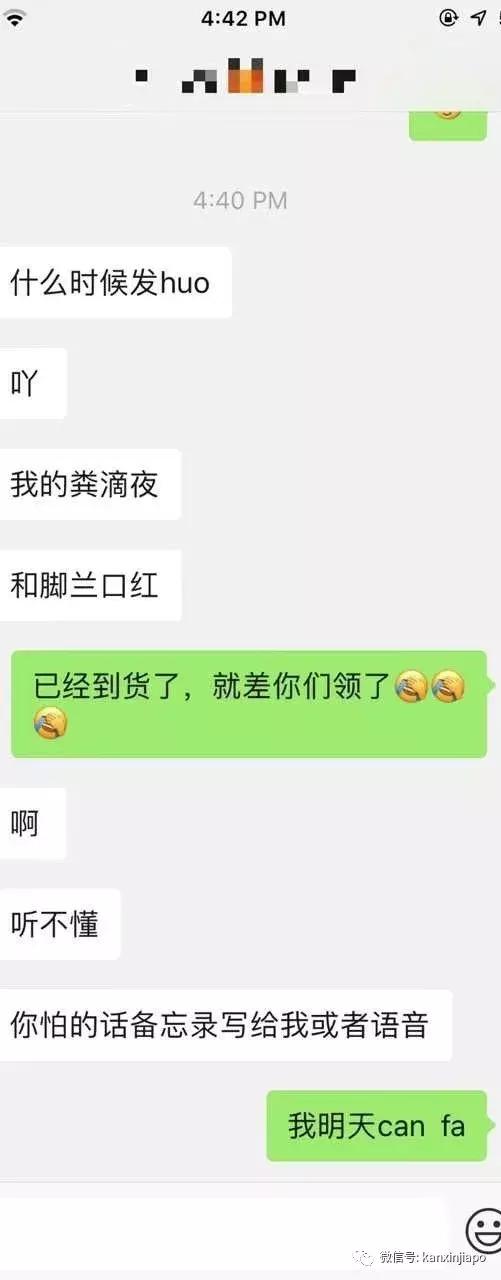 中国代购受法律保护吗,中国法律海外购物不让退货