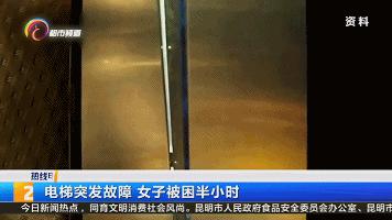 应急救援电梯规定标准,电梯应急救援的法律法规