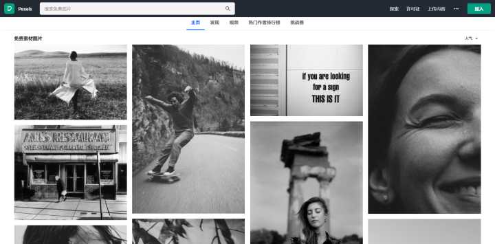 9大高清无版权图片素材网站推荐,无版权全免费10个视频素材app