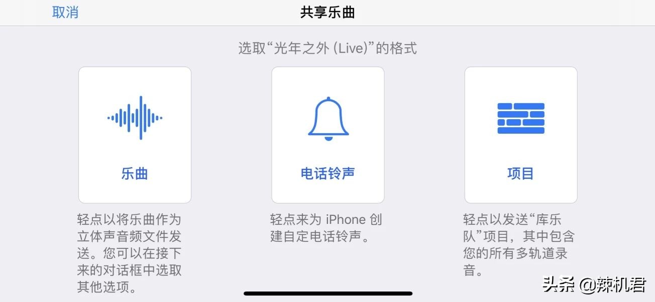 iphone换铃声下载什么app,iphone怎么换手机铃声