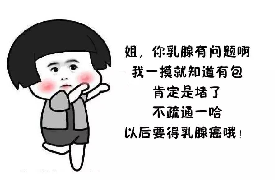 乳房胀痛按摩方式,胸部按摩靠谱吗