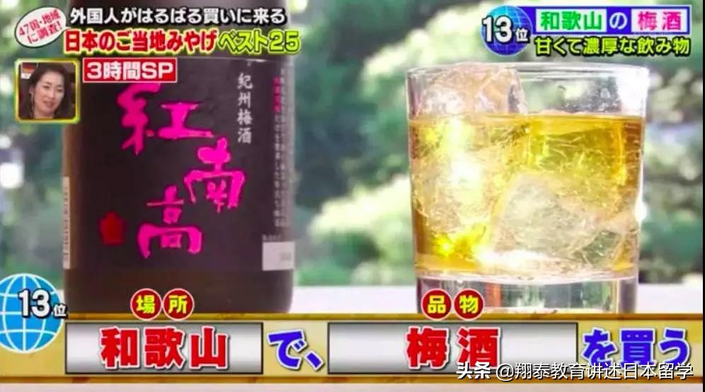 日本特产值得带的礼物,日本特产有哪些比较值得买