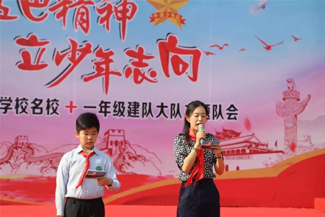 传红色精神承家国情怀,传红色精神做有志少年征文