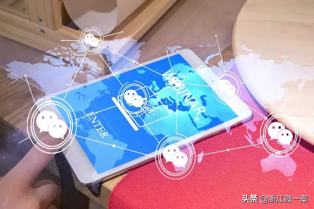 微一案：微信中这些免费的黄金广告位，你竟然还不知道？