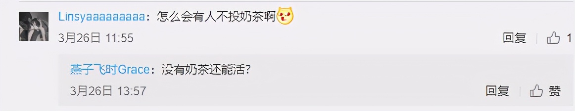 春日茗茶似神仙!厦门人究竟有多好这一口