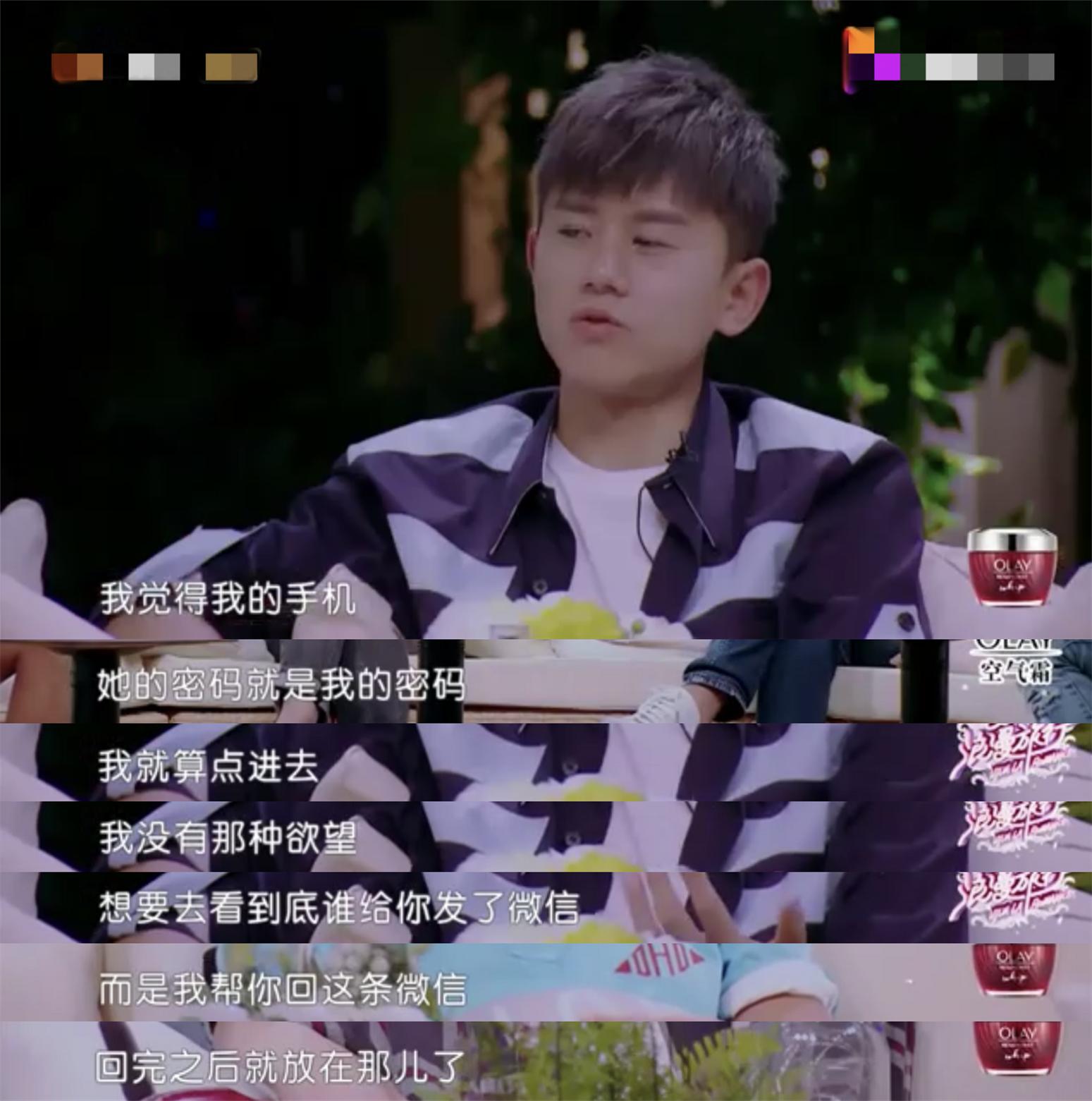 婚后女人不让你看她的手机,不给爱人看手机的女人