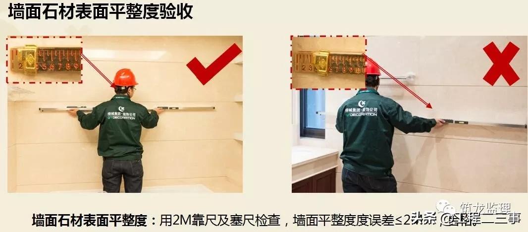绿城集团精装修工程质量验收标准,绿城精装修施工流程