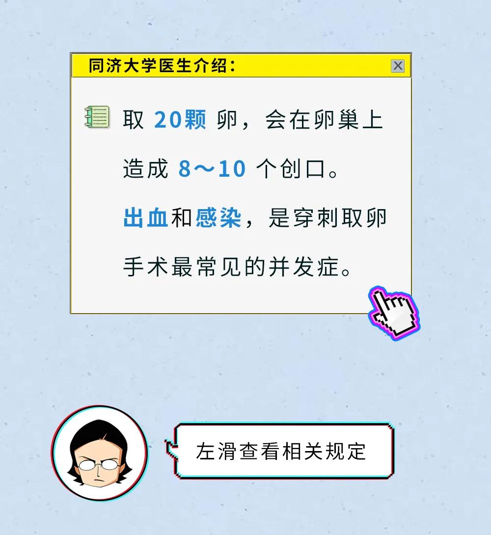 女生真的存在安全期这一说吗,千万不要相信女生有安全期