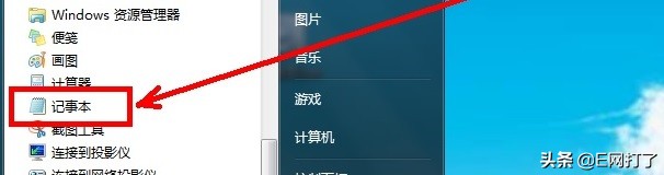 电脑系统垃圾清理最彻底的方法,windows7清理垃圾批处理